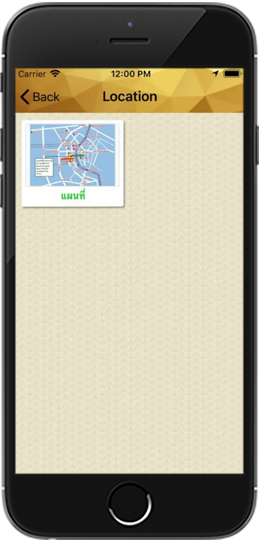 การฌาปนกิจสงเคราะห์แห่งราชนาวี - Keeate โมบายแอพสำเร็จรูป - รับทำแอพ iPhone, iPad (iOS), Android