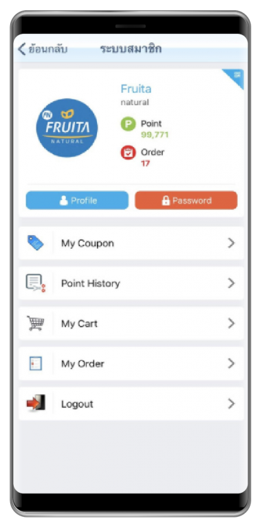 FruitaShop - Keeate โมบายแอพสำเร็จรูป - รับทำแอพ iPhone, iPad (iOS), Android