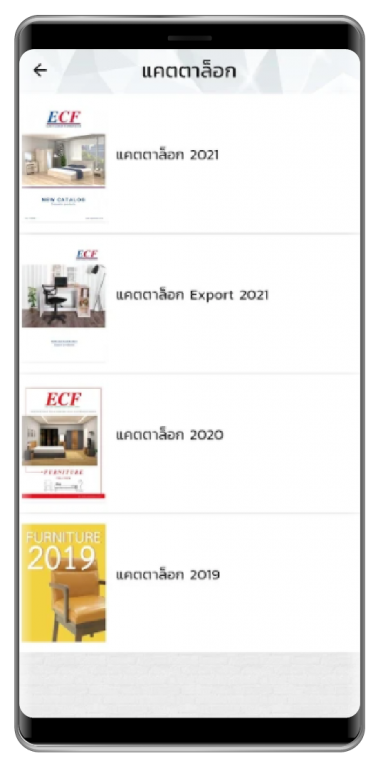 	 ECF Furniture - Keeate โมบายแอพสำเร็จรูป - รับทำแอพ iPhone, iPad (iOS), Android