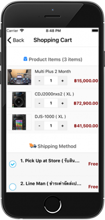 djplus - Keeate โมบายแอพสำเร็จรูป - รับทำแอพ iPhone, iPad (iOS), Android