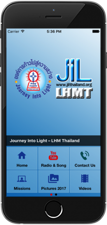 JIL-LHMT - Keeate โมบายแอพสำเร็จรูป - รับทำแอพ iPhone, iPad (iOS), Android