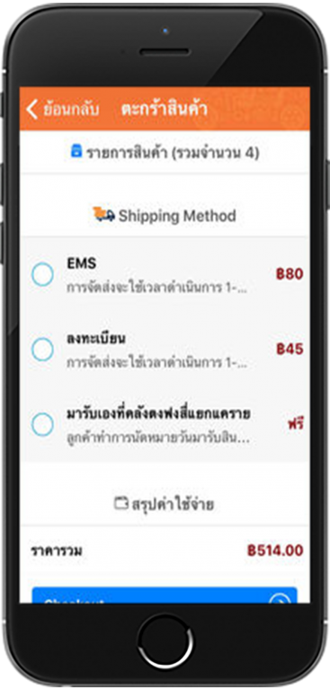 DFSK PARTS ตงฟง อะไหล่ รถยนต์ - Keeate โมบายแอพสำเร็จรูป - รับทำแอพ iPhone, iPad (iOS), Android