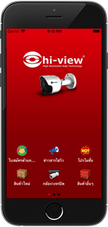 hiview cctv - Keeate โมบายแอพสำเร็จรูป - รับทำแอพ iPhone, iPad (iOS), Android
