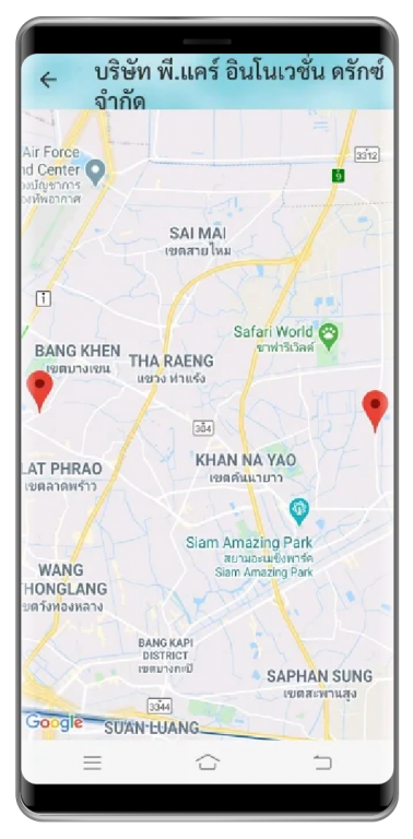 PHARMADENT ONLINE - Keeate โมบายแอพสำเร็จรูป - รับทำแอพ iPhone, iPad (iOS), Android