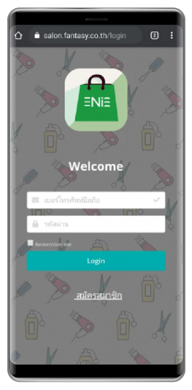 	 ENIE - Keeate โมบายแอพสำเร็จรูป - รับทำแอพ iPhone, iPad (iOS), Android