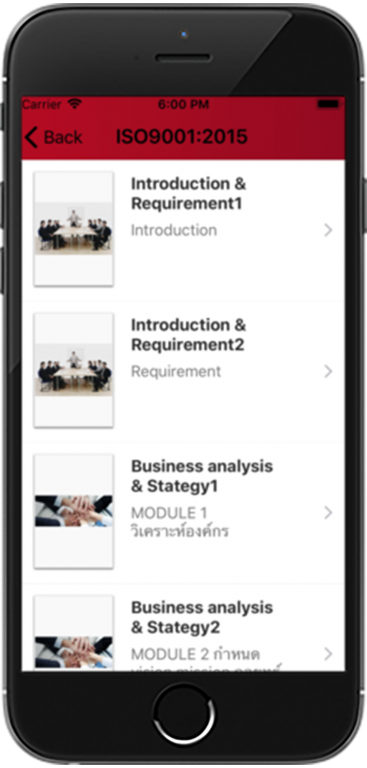 Splendid Consultant - Keeate โมบายแอพสำเร็จรูป - รับทำแอพ iPhone, iPad (iOS), Android